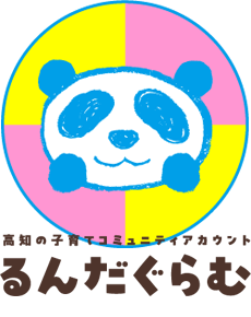 るんだぐらむ