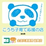 シンボルマーク