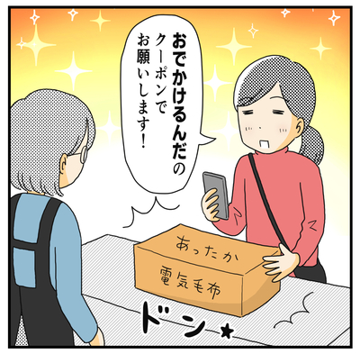 5-5