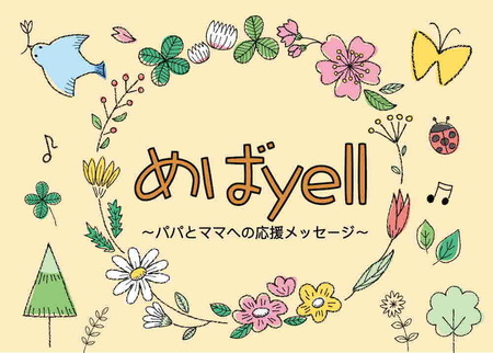 サンプル画像