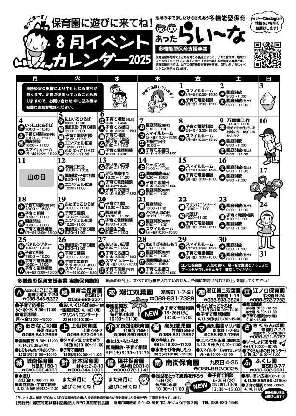 サンプル画像