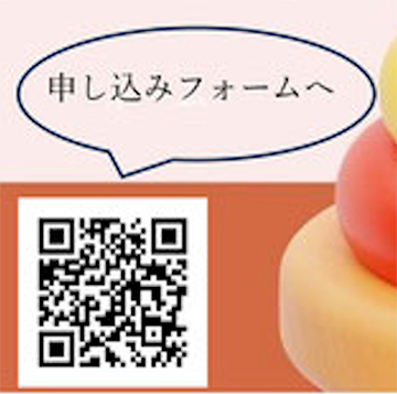 QRコード