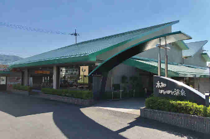 画像（応援してるんだ！（株式会社創裕、とりあえず吾平高知インター店、エドモンドプログラミングスクール高知校））