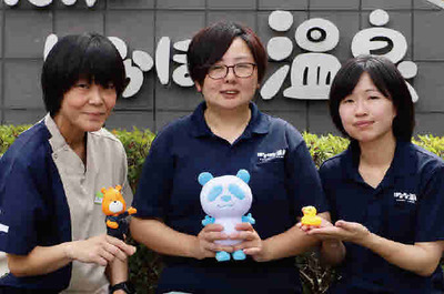 株式会社そうゆう2