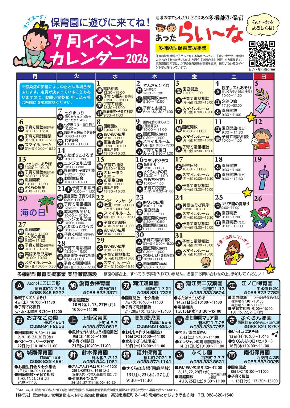 サンプル画像