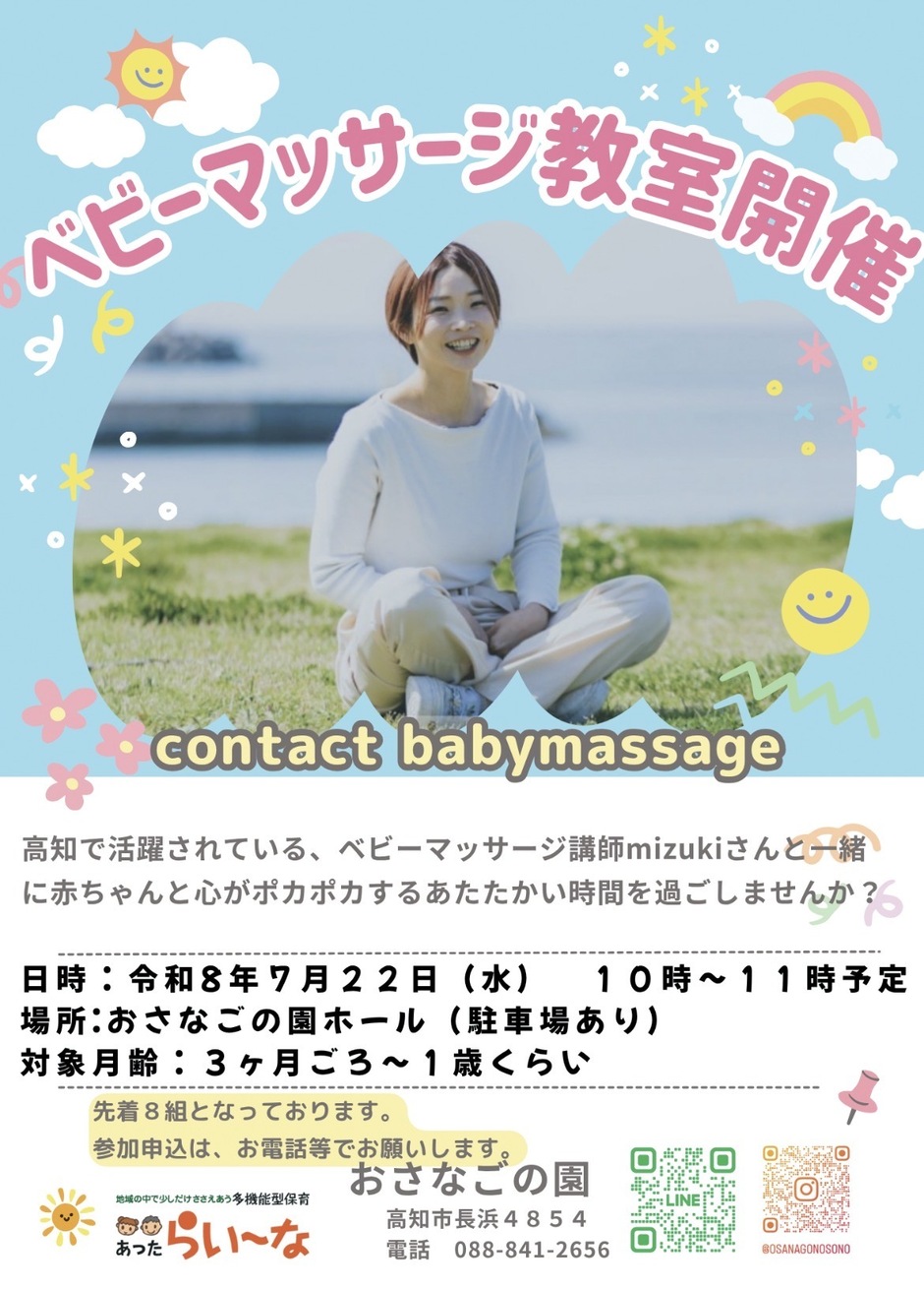 サンプル画像