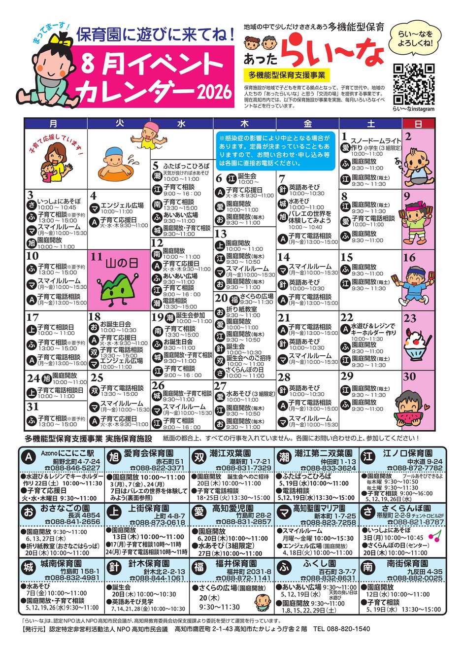 サンプル画像