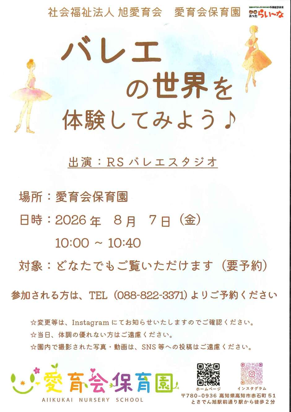 サンプル画像