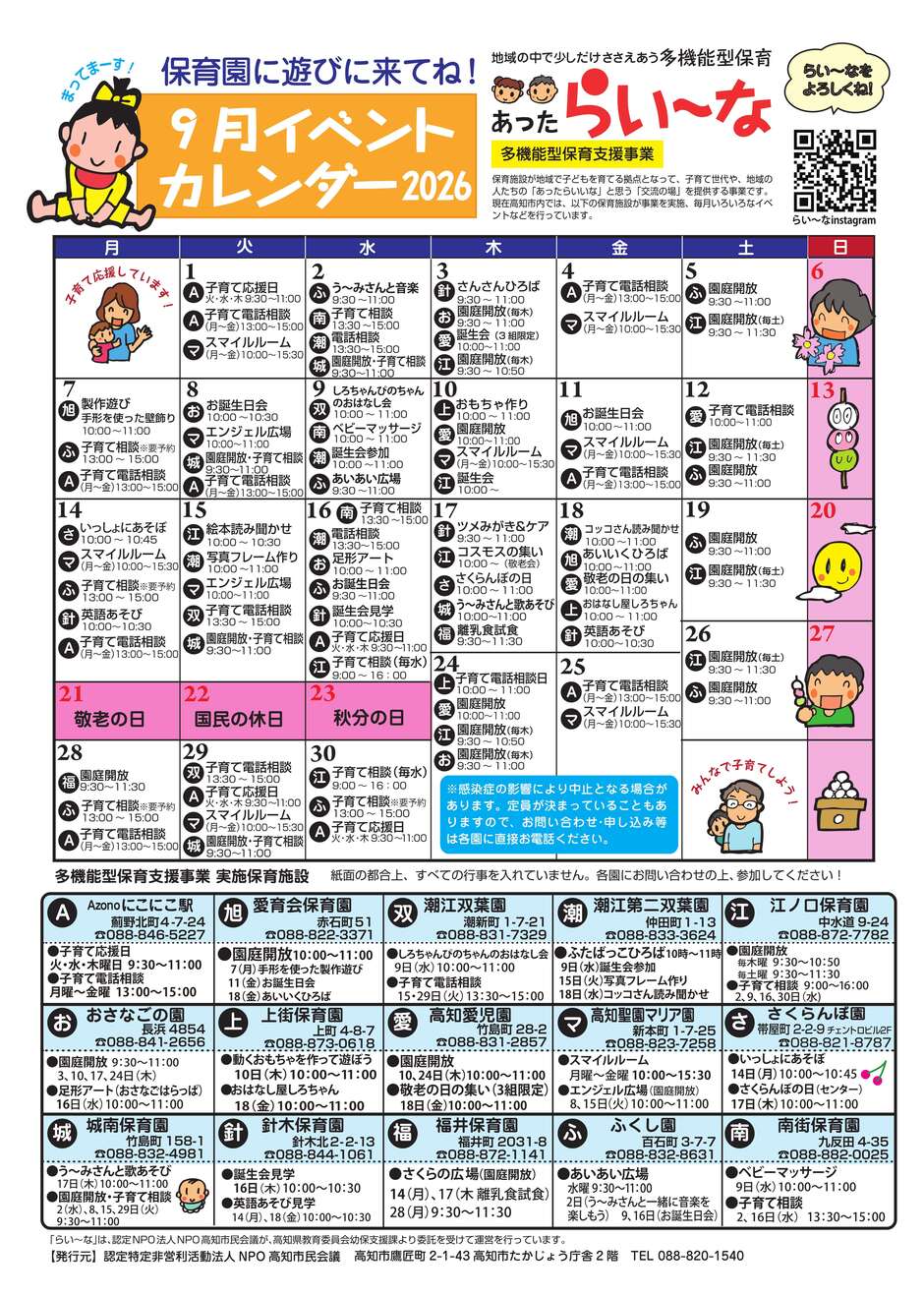 サンプル画像