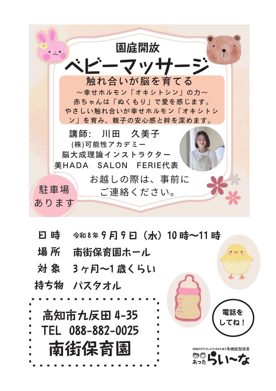 サンプル画像