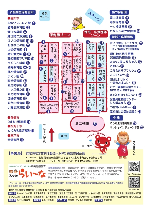 10周年イベント（２枚目）