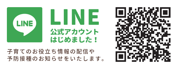 ץLINE