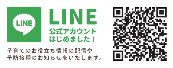 プレマLINE