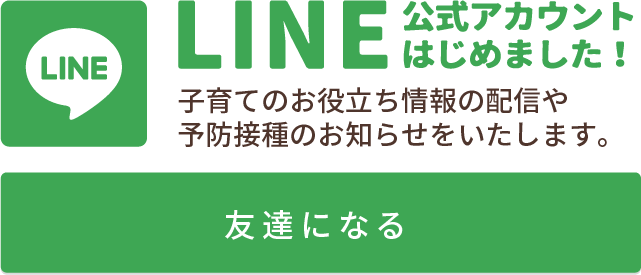 ץLINE